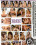 Mixed Breeds Vorschau