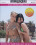 Pornocasting auf Mallorca Vorschau
