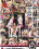 Slutty Girls Love Rocco 3 Vorschau