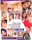Bust Lust 2 Vorschau