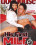 His First Milf 3 Vorschau