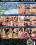 Neighbor Affair 12 Vorschau