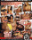 Saturday Night Latinas 4 Vorschau