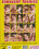 Innocent Teenies Vorschau