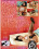 Sativa Roses Foot Tease Vorschau
