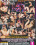 Taboo Fantasy Fetish Vorschau