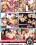 Gape Lovers 7 Vorschau