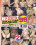 No Cut  99 Vorschau