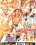 No Cut 103 Vorschau