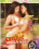 Exotic Girlfriends Vorschau