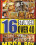 Mega-Box Over 40  [4 DVDs] Vorschau