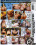 Monster Wet Anal Asses Vorschau