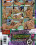 Lesbian Seductions 38 Vorschau