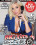 Big Tits Boss 18 Vorschau