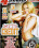 4hr Sextra Credit Vorschau