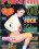 Puritan Video Magazine 06 Vorschau
