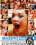 Massive Facials 4 Vorschau