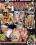 We Live Together 20 Vorschau