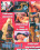 British Young Sluts 3 Vorschau