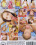Deep Teen Throat  9 Vorschau