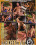 Humongous Cocks 11 Vorschau