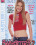 Barely Legal Babysitters  2 Vorschau