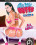 Big Wet Butts 6 Vorschau