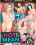 Hot And Mean 4 Vorschau