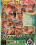 Sandys Girls 5 Vorschau