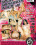 Horny Housewives 11 In Heat Vorschau