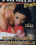 POV Super Stars  2 - World Class Sluts Vorschau