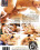 Skin On Skin 3 Vorschau