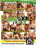 Huge Cock Junkies 3 Vorschau
