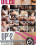 Oiled Up 2 Vorschau