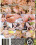 Milf Soup 20 Vorschau