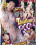 Thailand Poon Vorschau