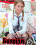 Russian Debutantes 2 Vorschau