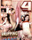 Dripping Teens Vorschau