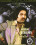 Ron Jeremy Collection Vorschau
