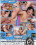 Russian Cutie Pies Vorschau