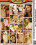 Lick Him Stick In 14 Vorschau