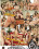 Greatest Orgies And Gangbangs Vorschau