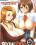 Sexual Education Vorschau