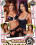 Hand Maidens Surprise Vorschau