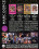 Fantasmes  [4 DVDs] Vorschau