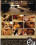 Tonights Girlfriend 1 Vorschau