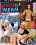 Hot And Mean 5 Vorschau