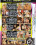 Hot And Mean 5 Vorschau