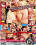 Angel Perverse 23 Vorschau