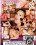 Voyeurs Up Close Vorschau